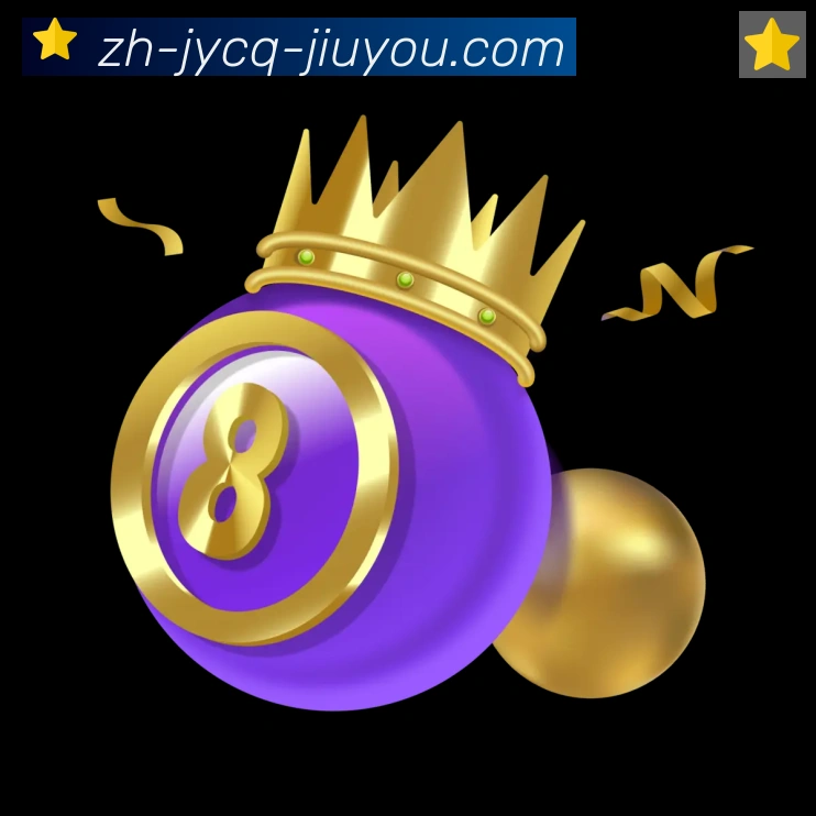 九游jiuyou全站App 九游jiuyou全站App